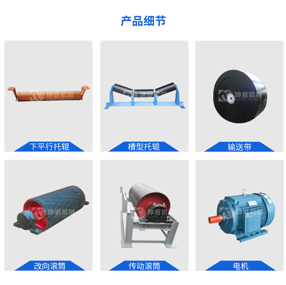 可逆配倉皮帶機(jī)_畫板-1_06 可逆配倉皮帶機(jī)_畫板-1_06