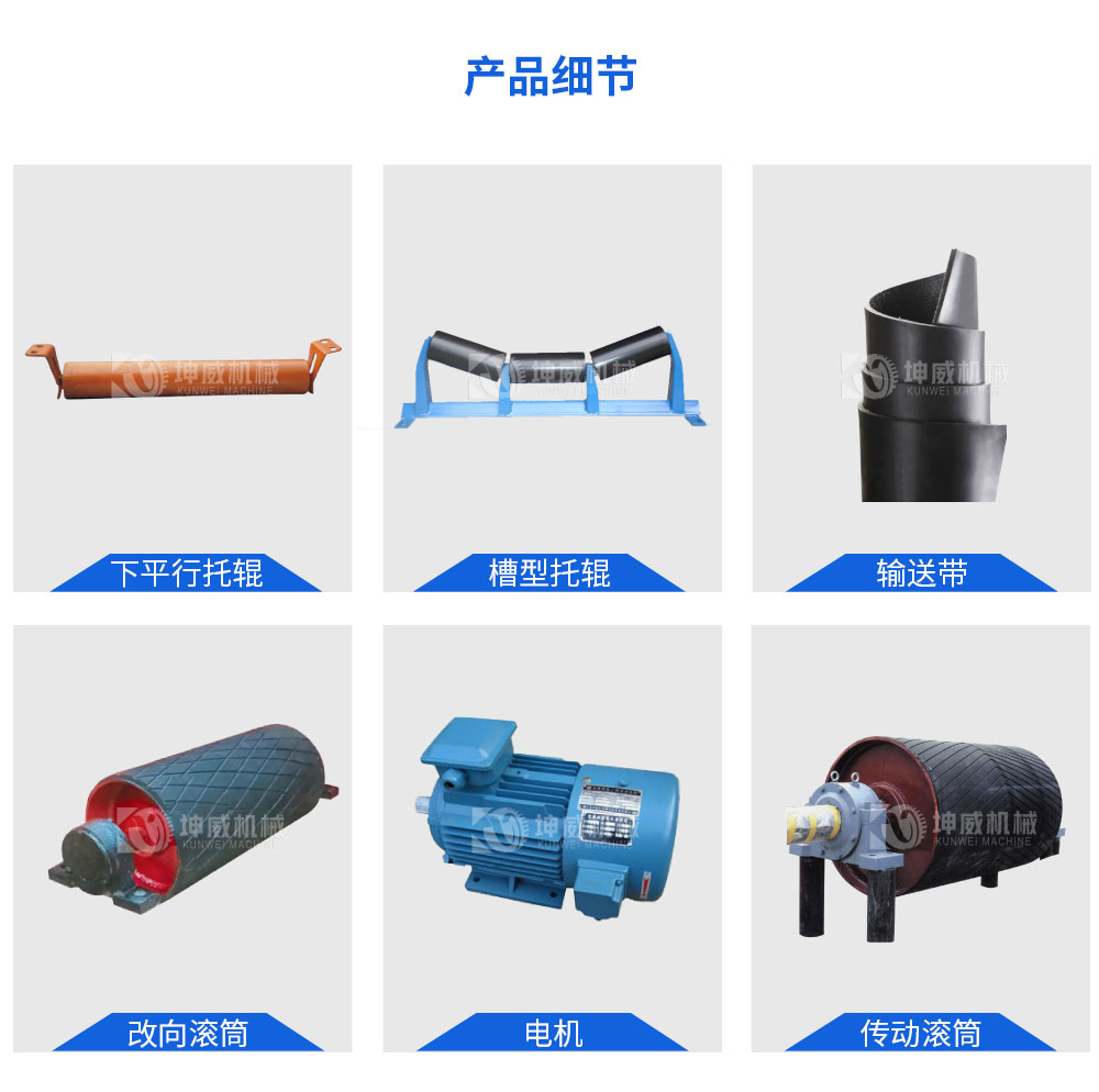 封閉固定式皮帶機(jī)_畫板-1_06